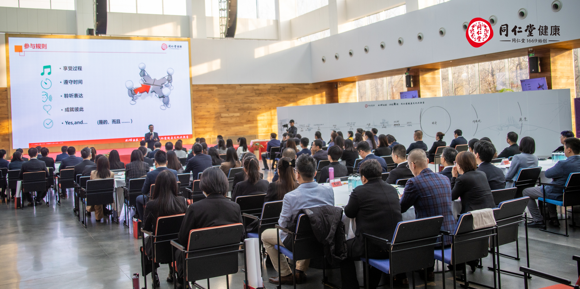 文化引領 凝聚力量 | 健康藥業公司舉辦企業文化大讨論活動