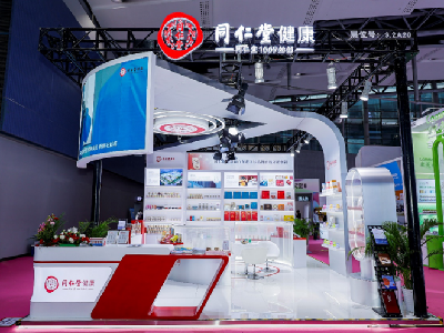 同仁堂健康亮相廣州NHNE中國(guó)國(guó)際健康營養博覽會(huì)