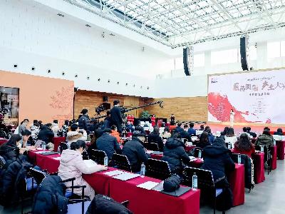 首屆中醫藥發(fā)展論壇暨國(guó)醫名師走進(jìn)知嘛健康北京旗艦店共話中醫藥高質量發(fā)展